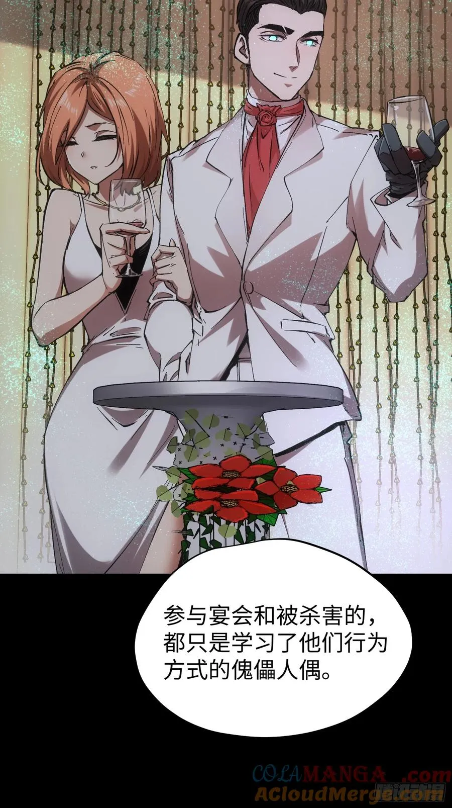 第81话14