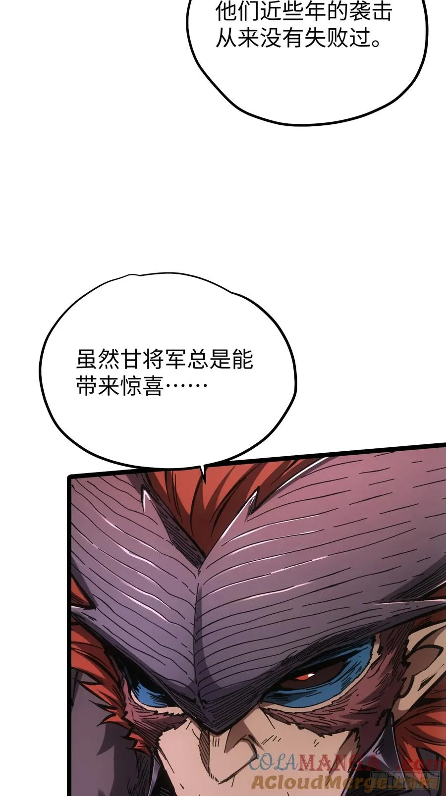 第83话33