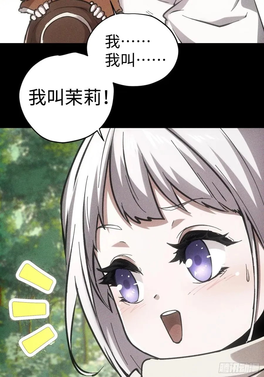 第56话34
