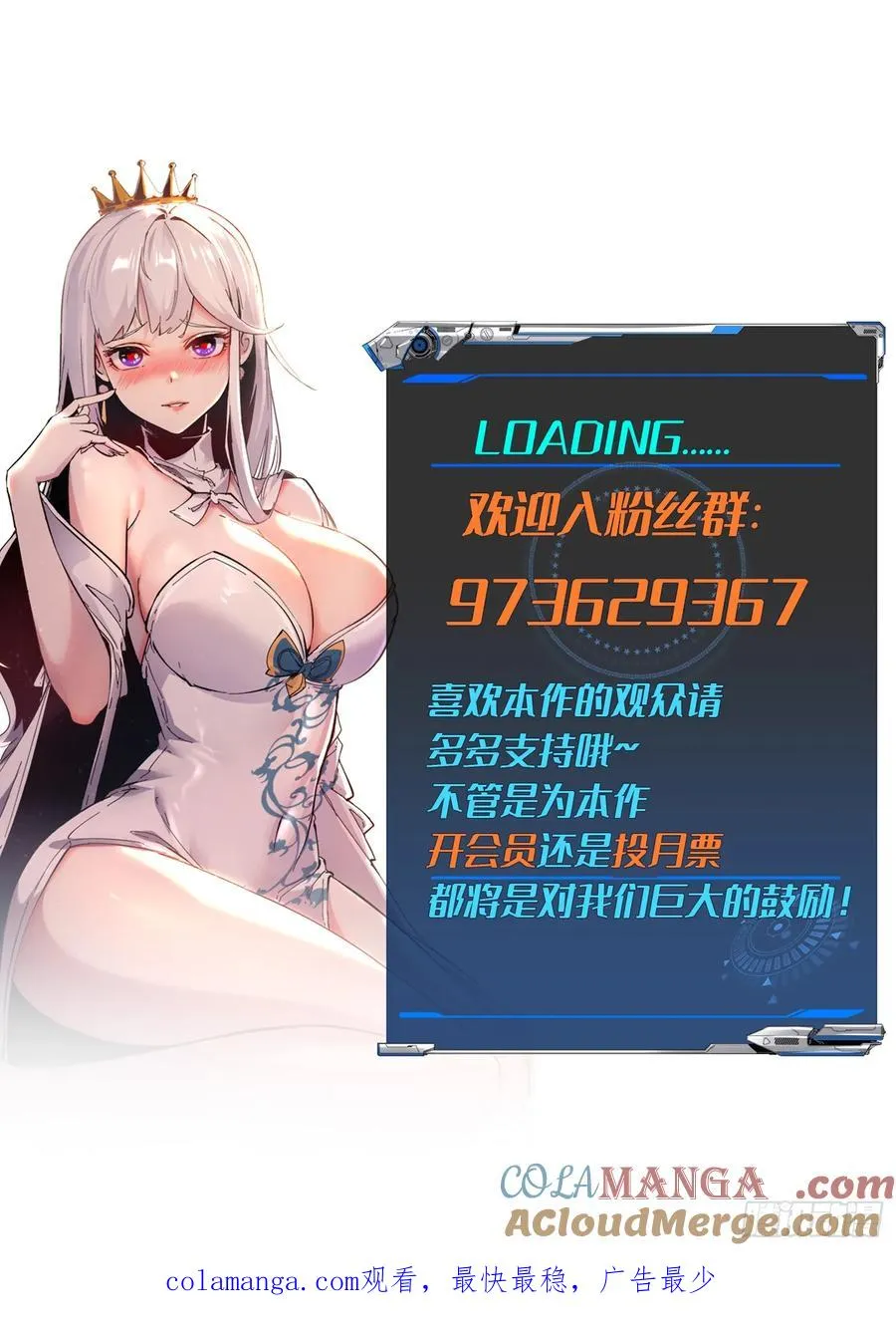 第51话42