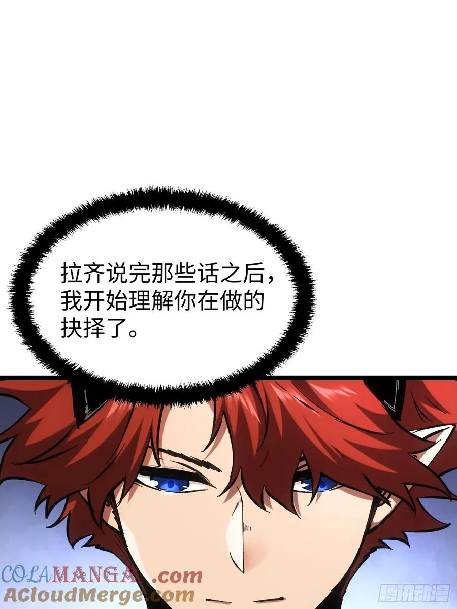 第77话9