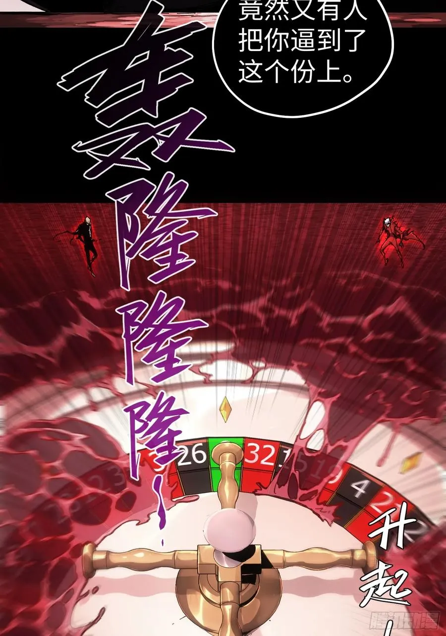 第62话31