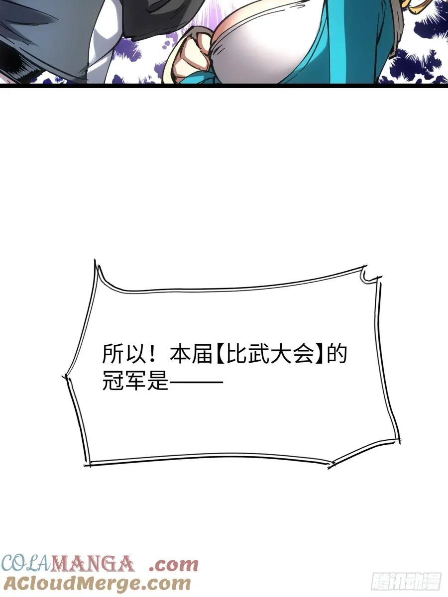 第78话14