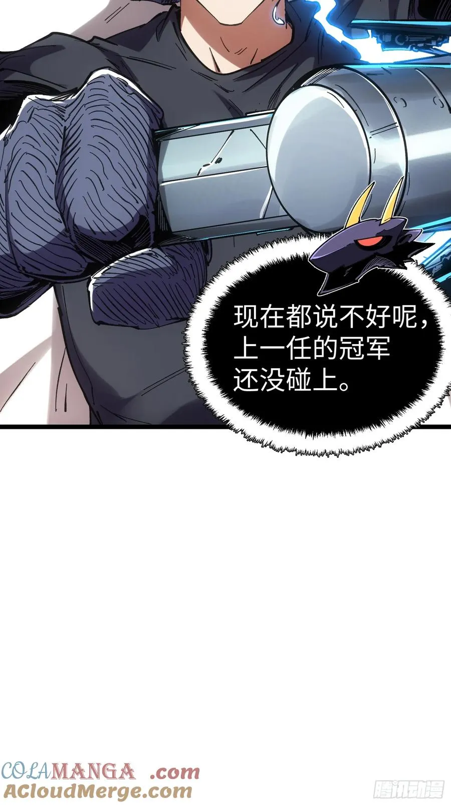 第50话10