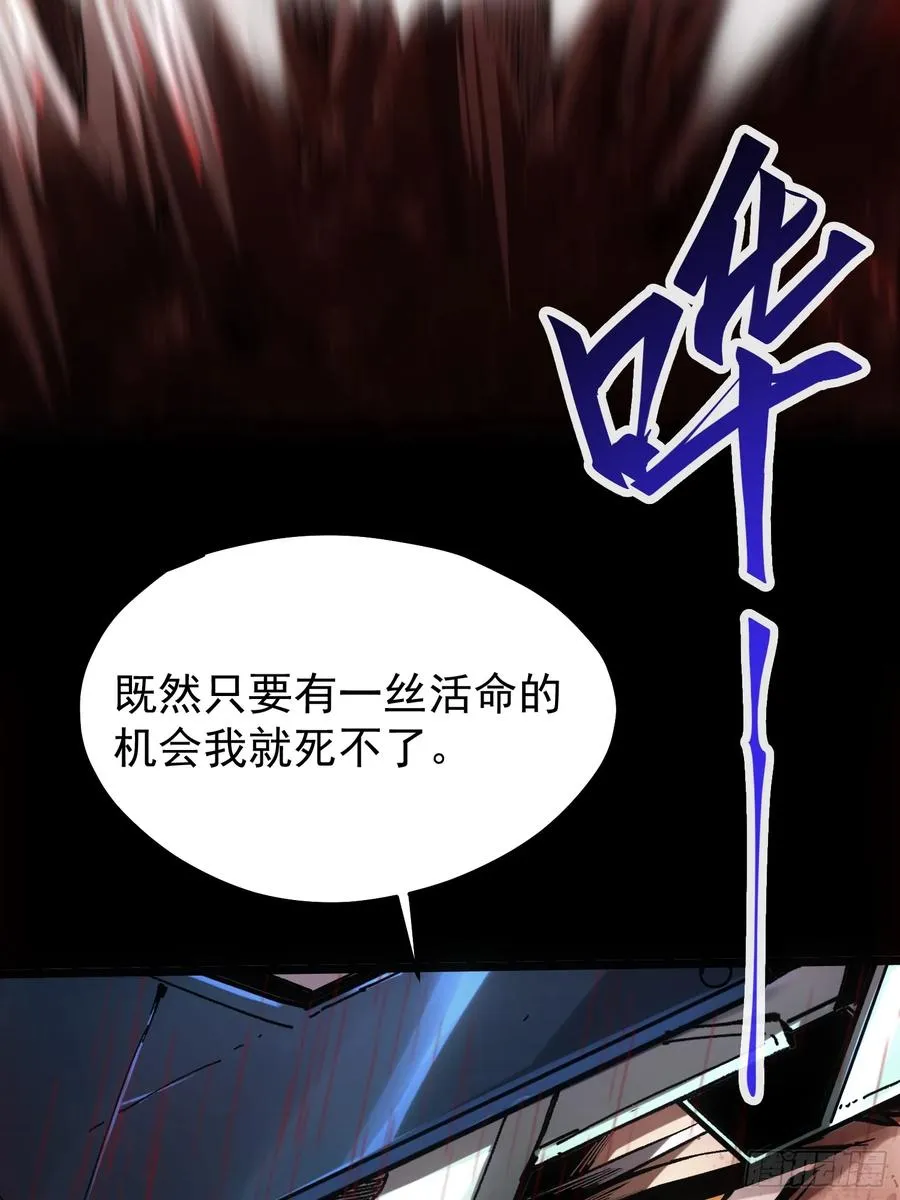 第64话43