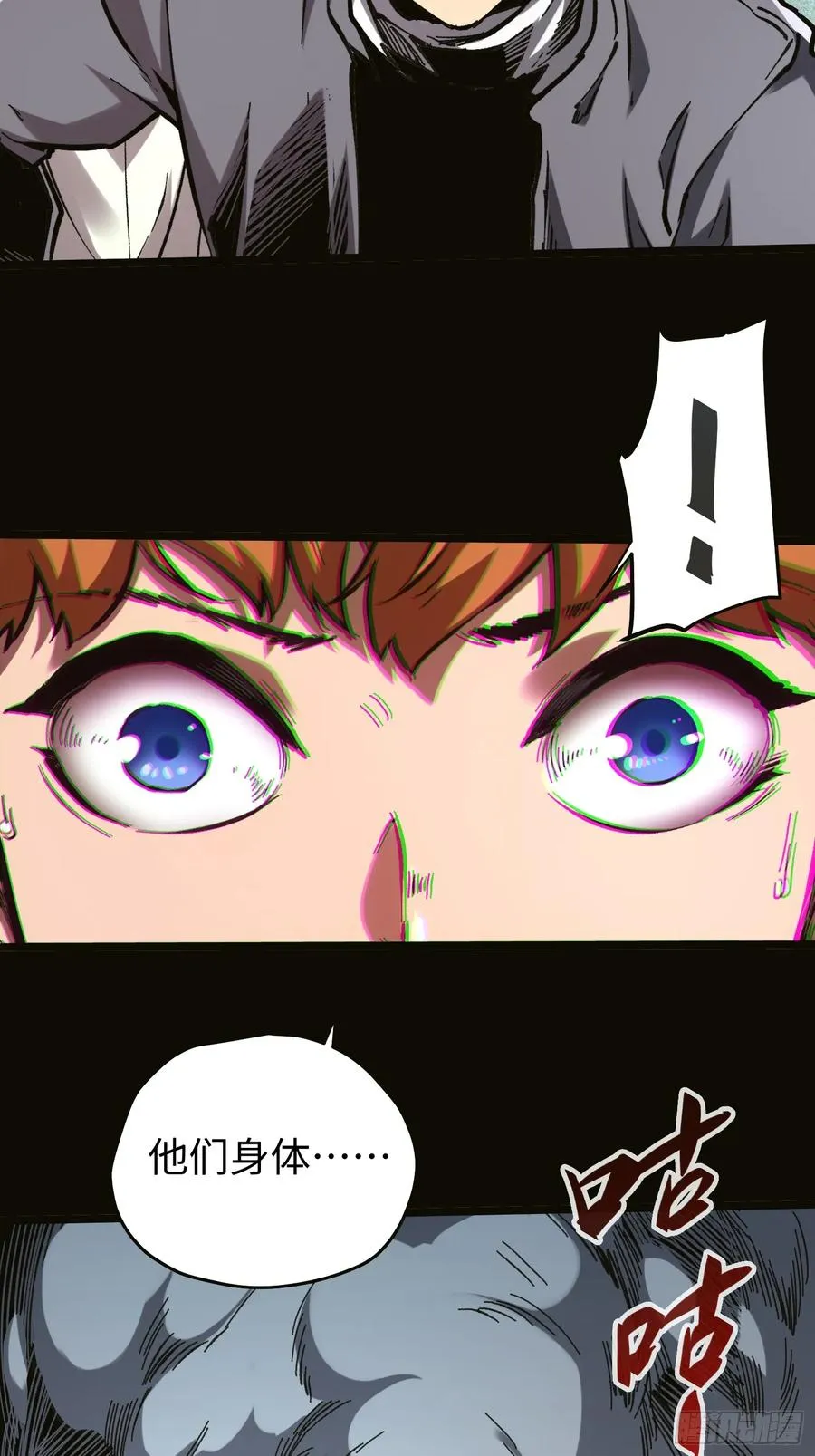第68话15