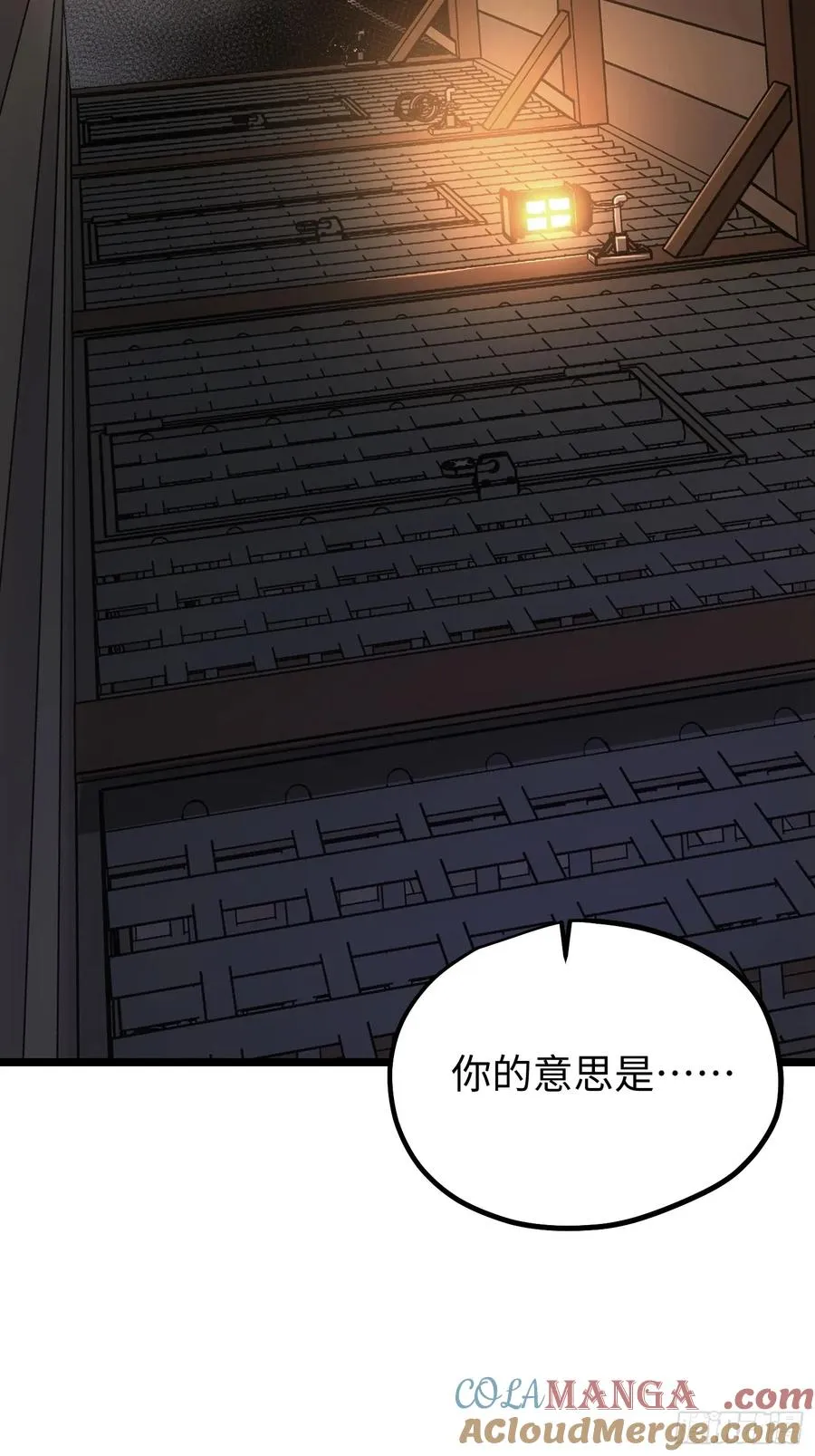 第95话4