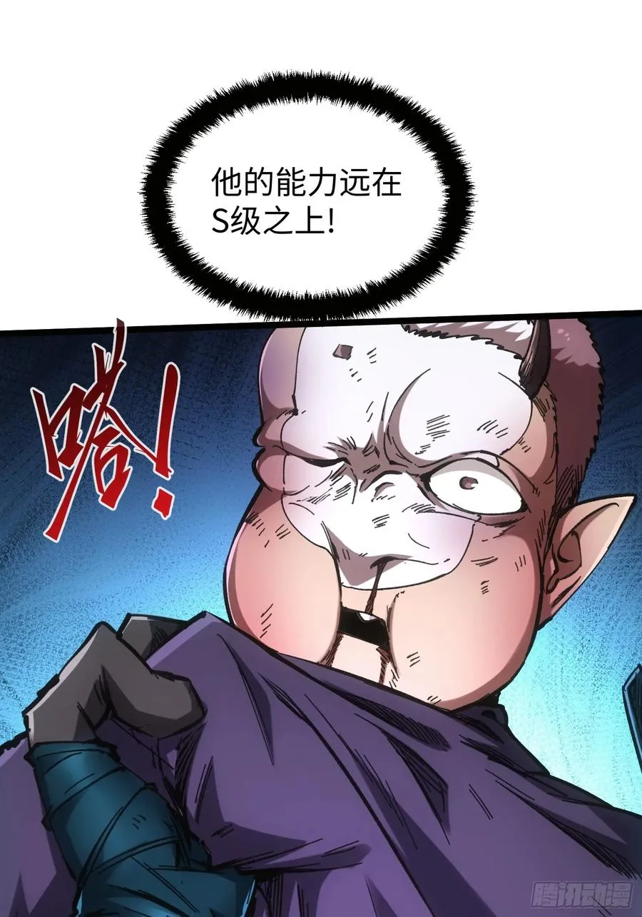 第84话16