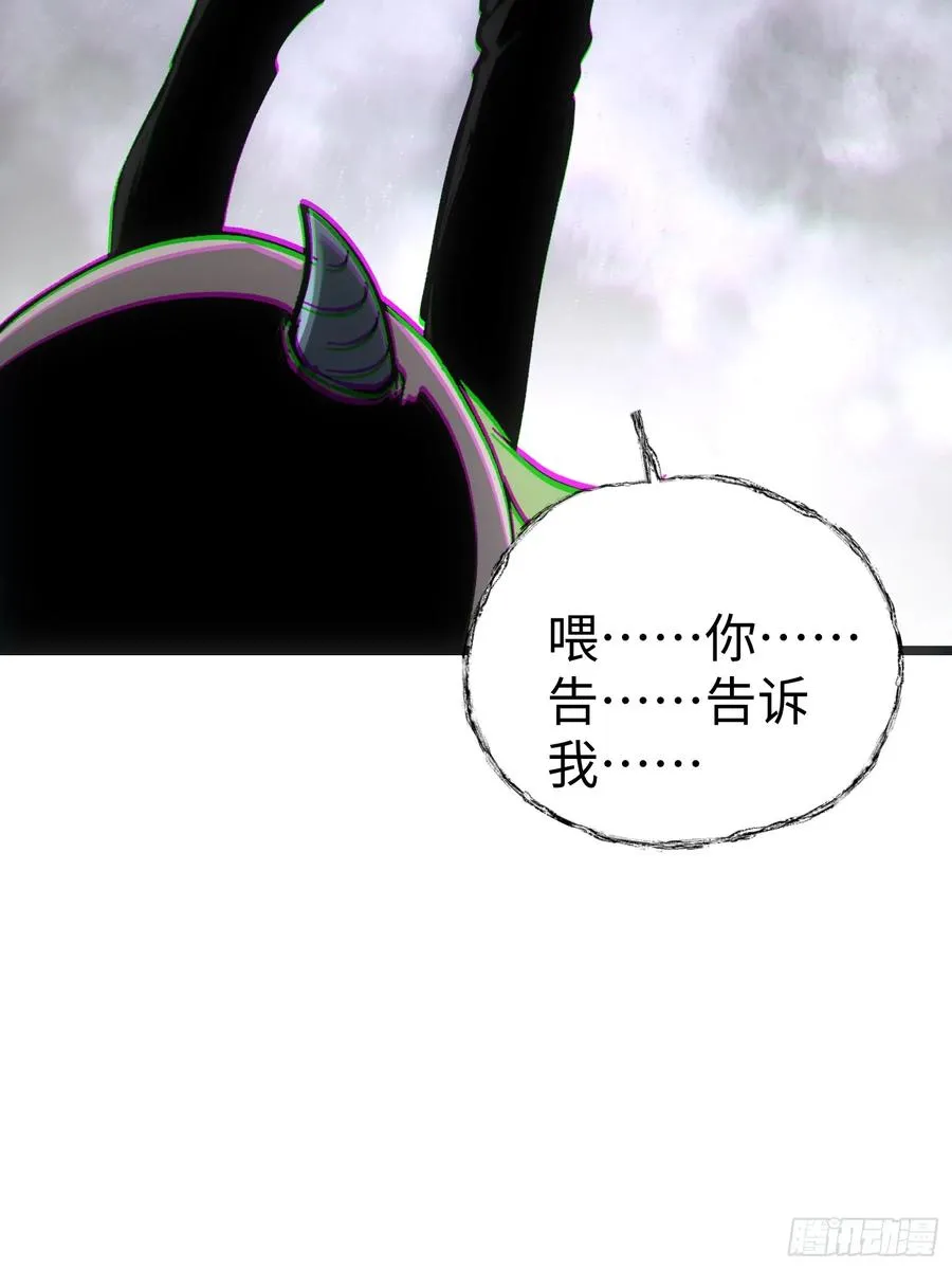 第80话19