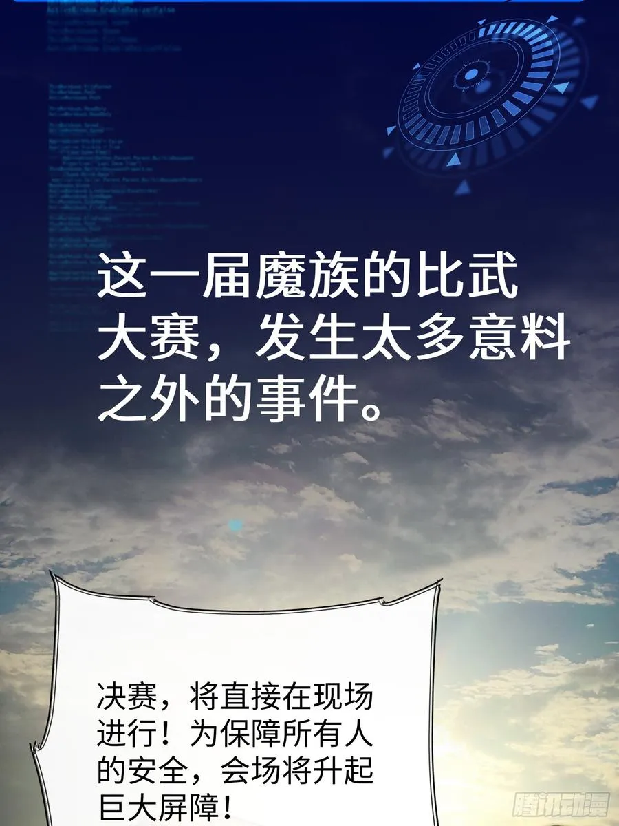 第73话11