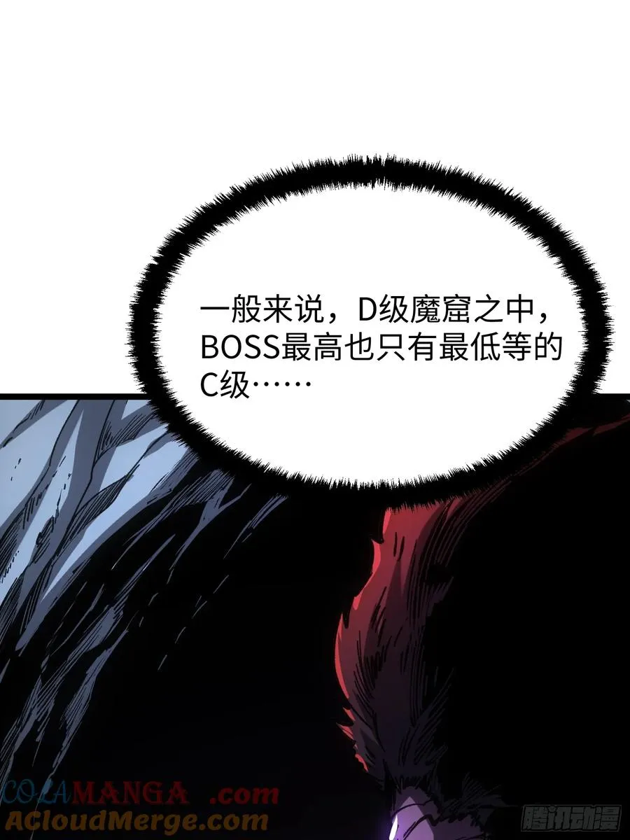 第100话2