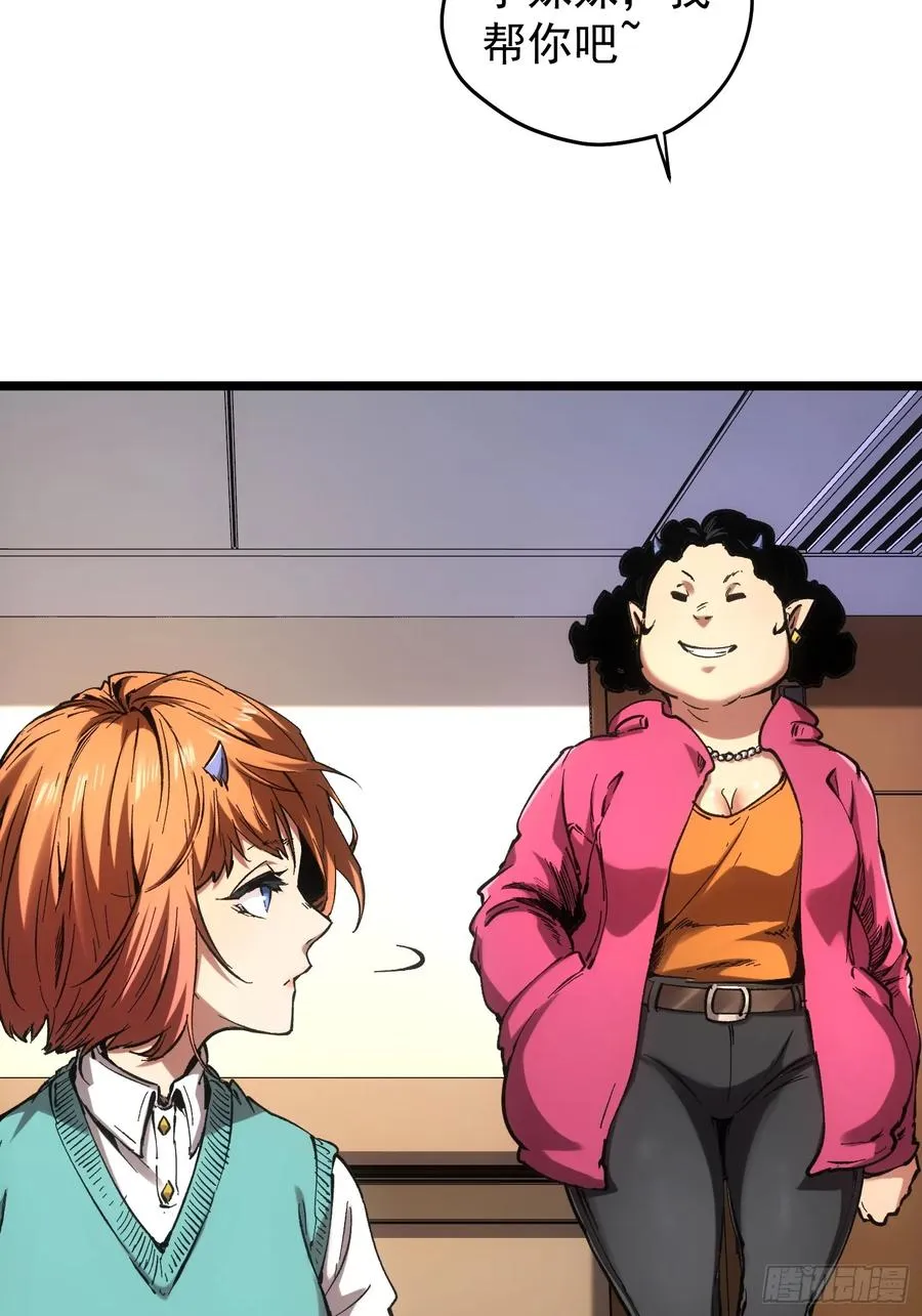 第66话4