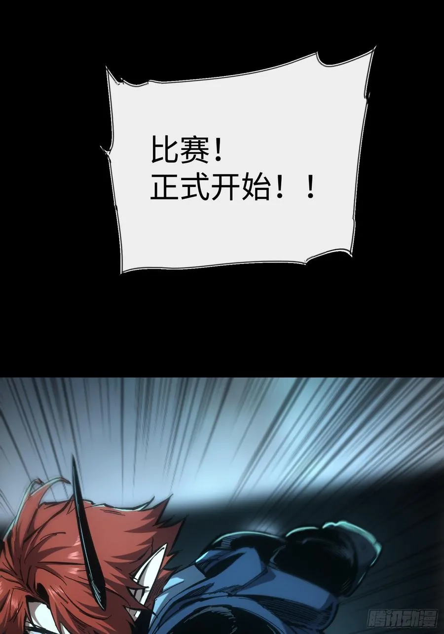 第53话23