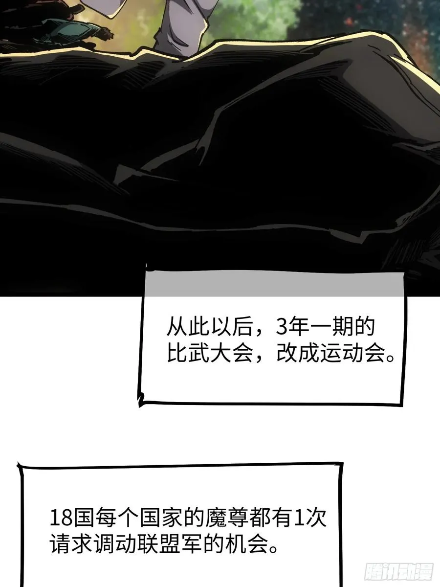 第92话25
