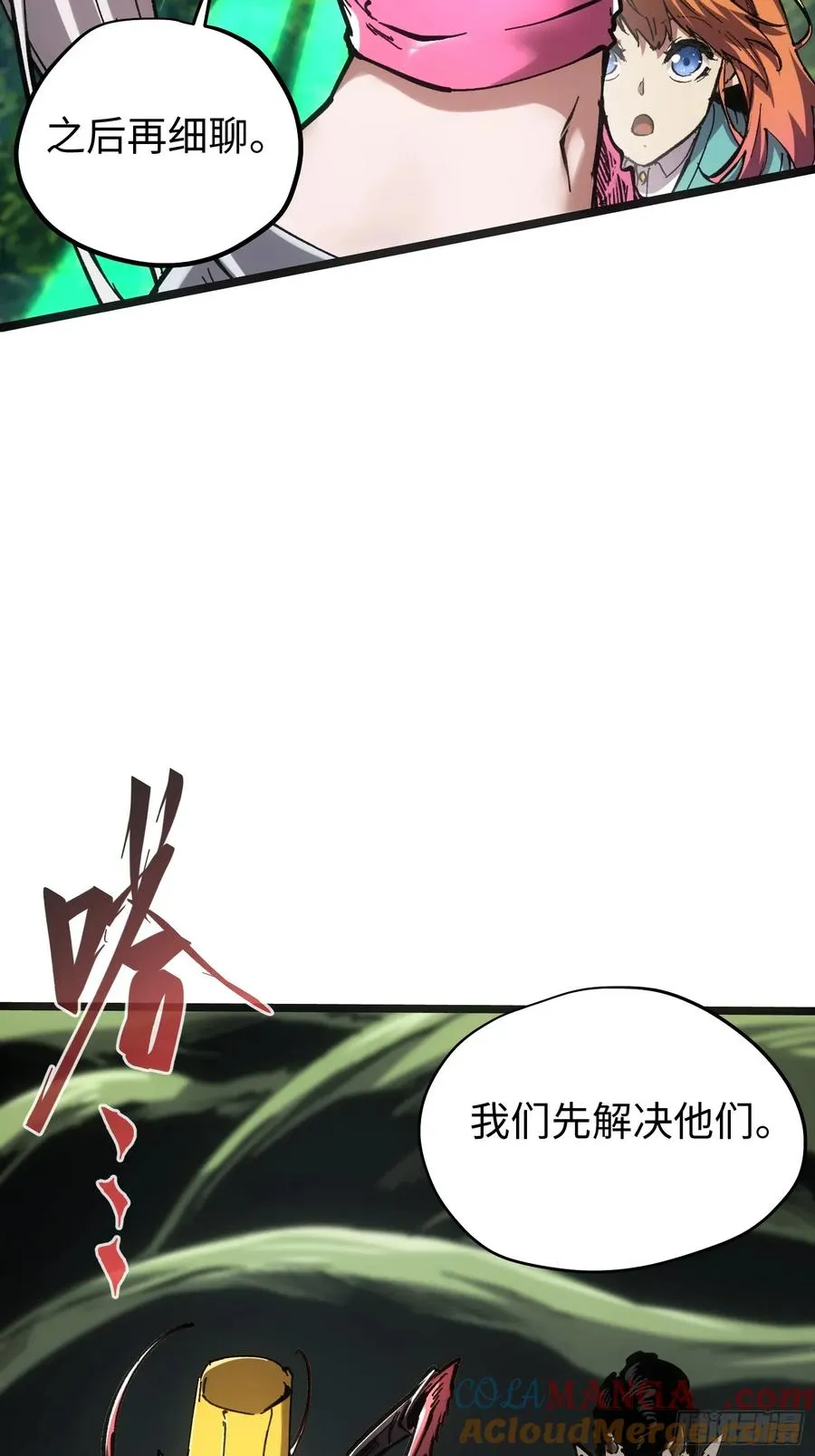 第70话38