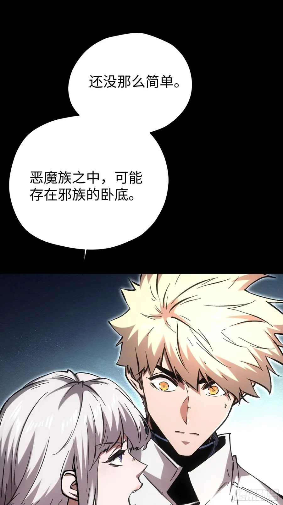 第79话47