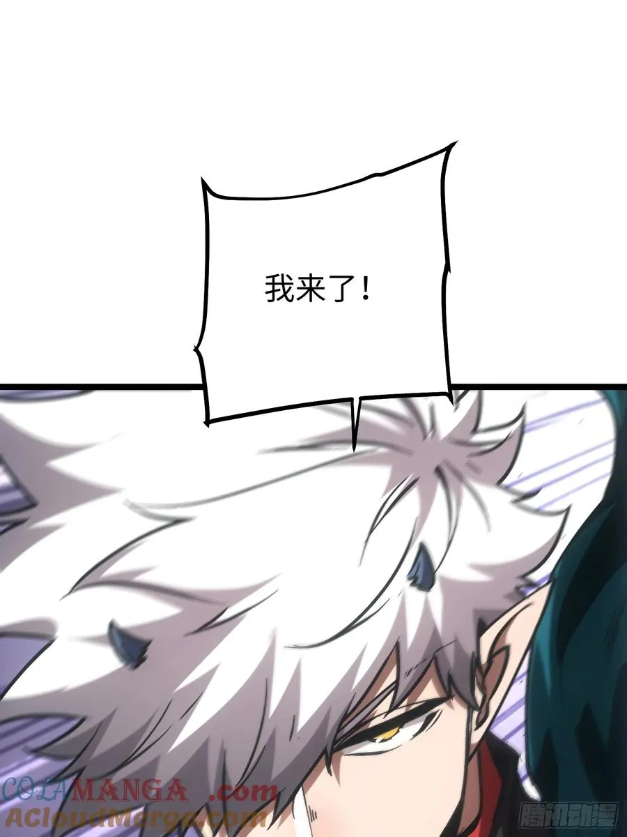 第94话38