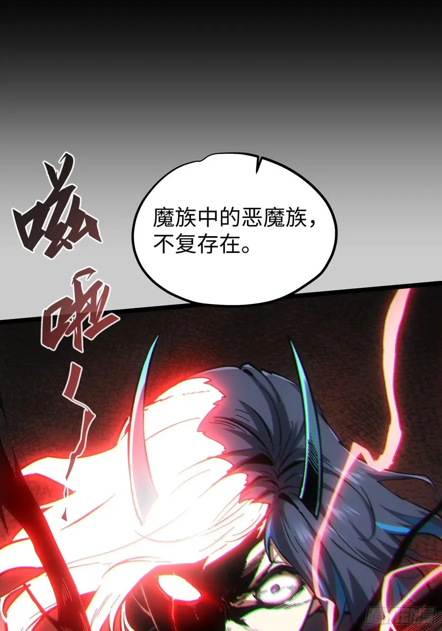第75话13