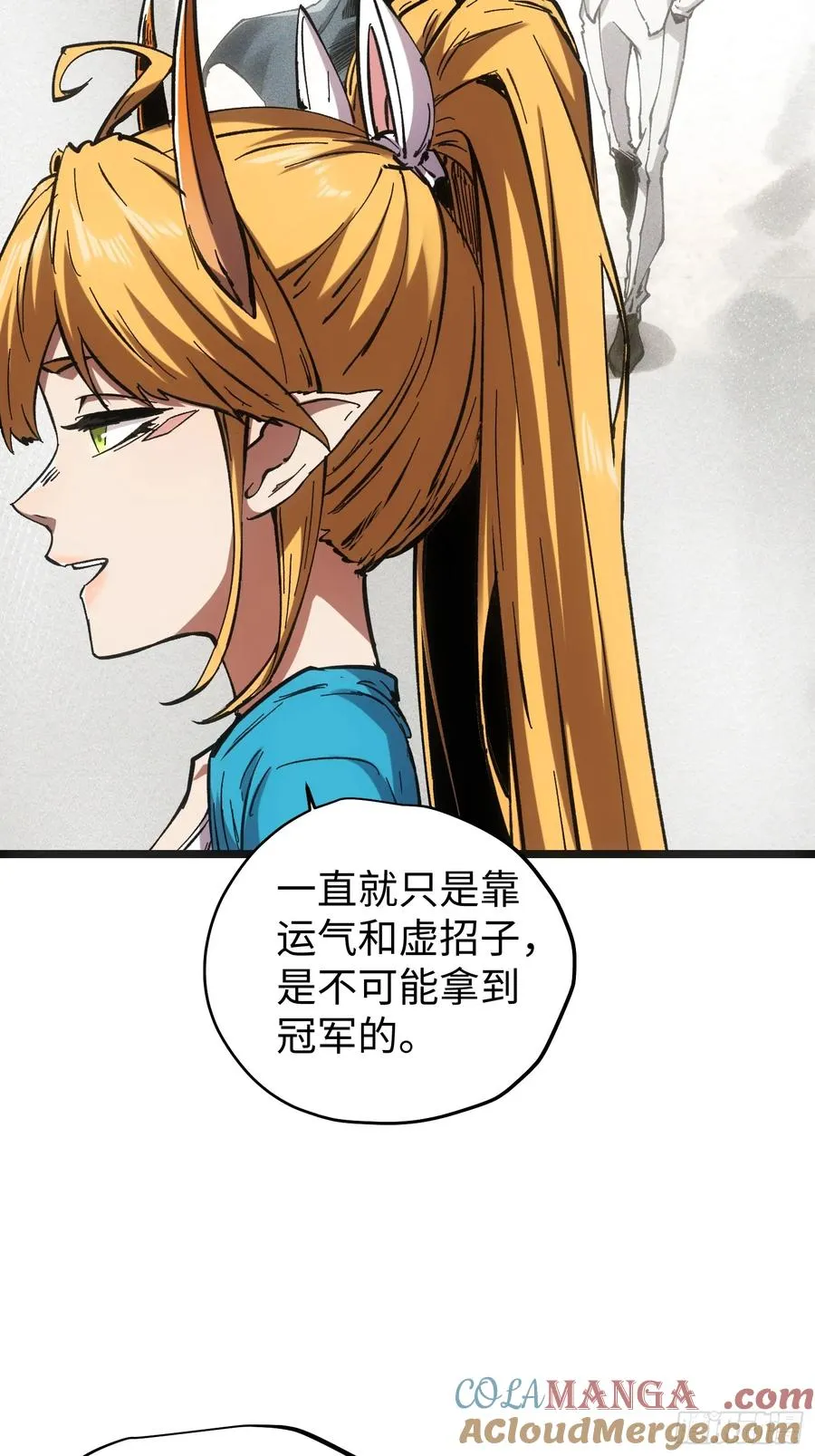 第77话3