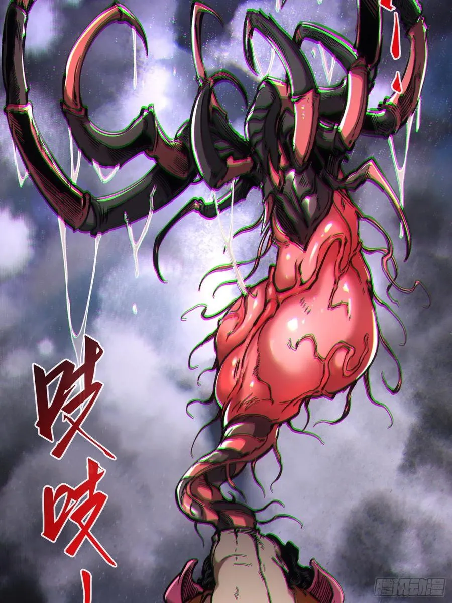 第67话25