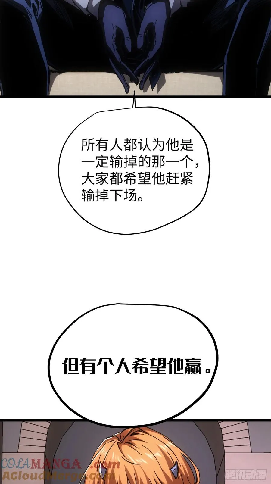 第58话30