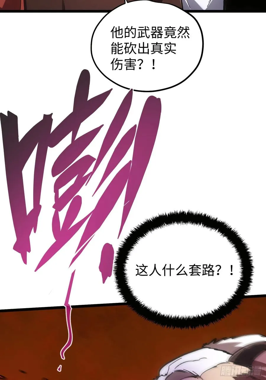 第84话14