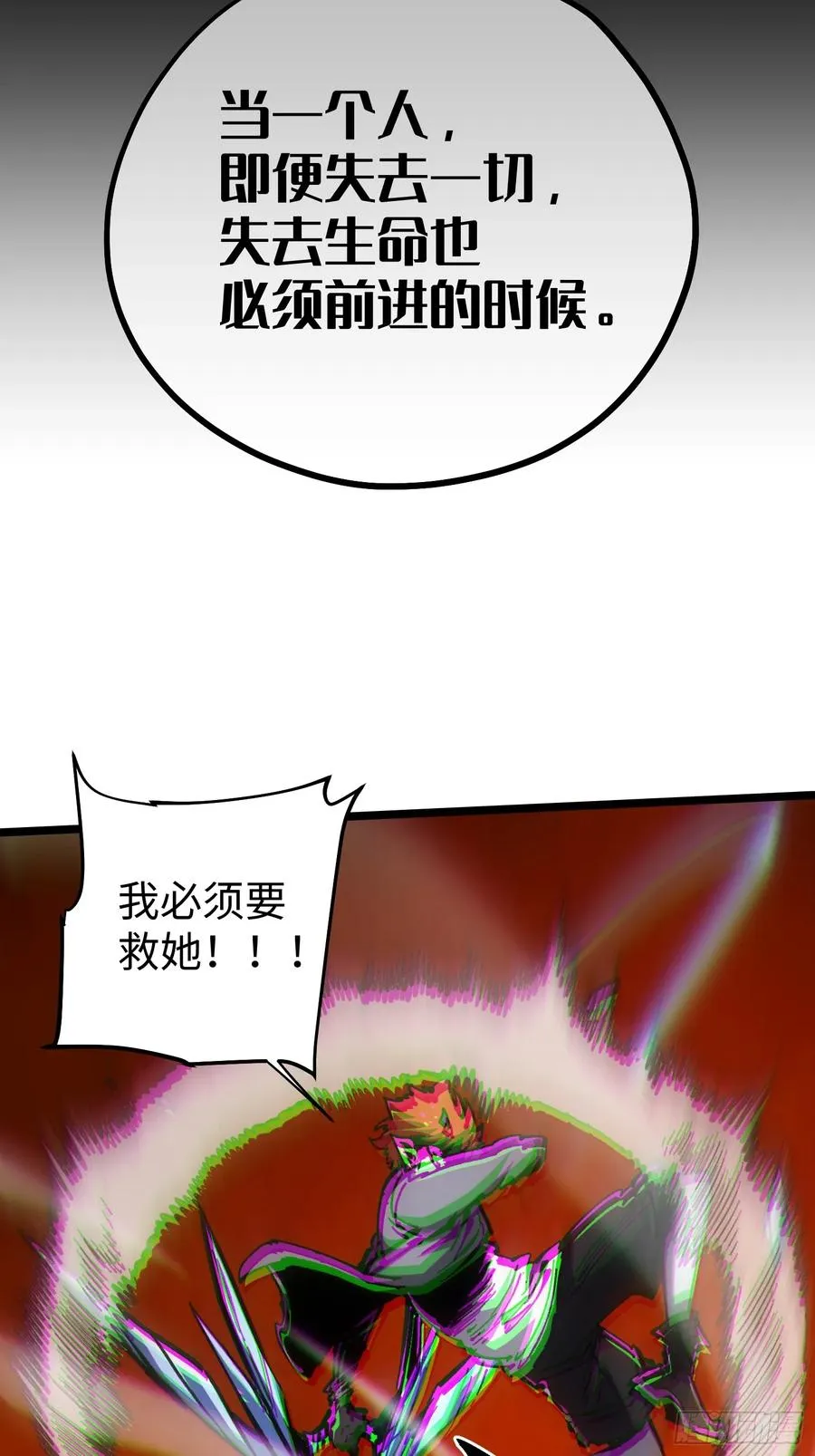 第59话37