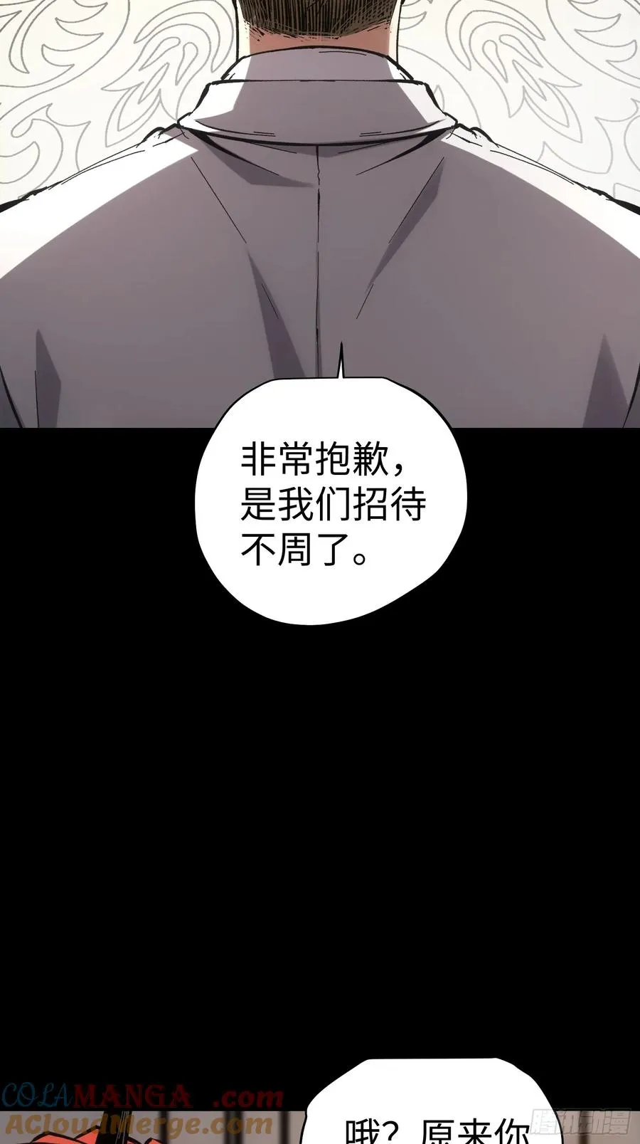 第48话15