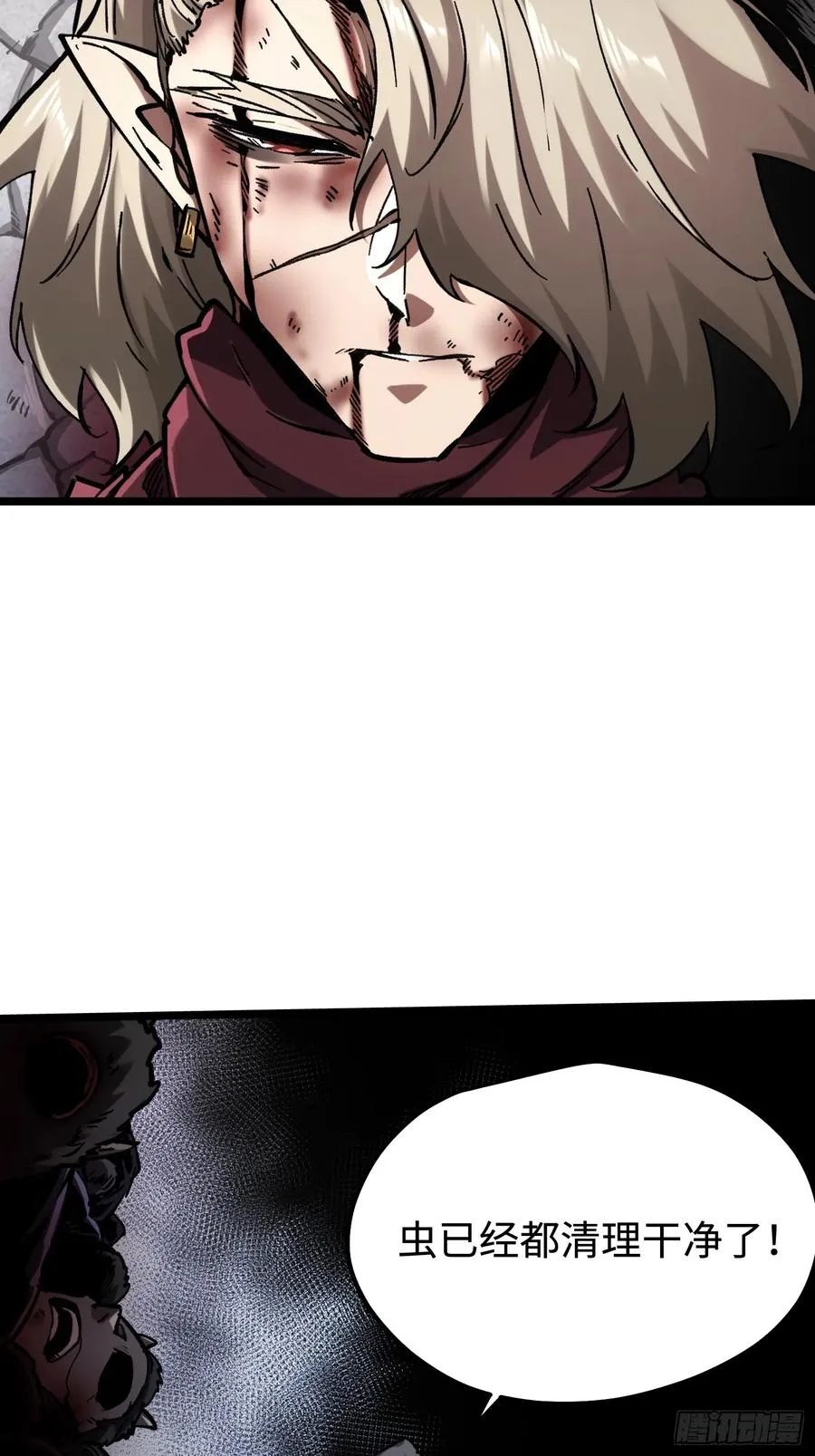 第90话5