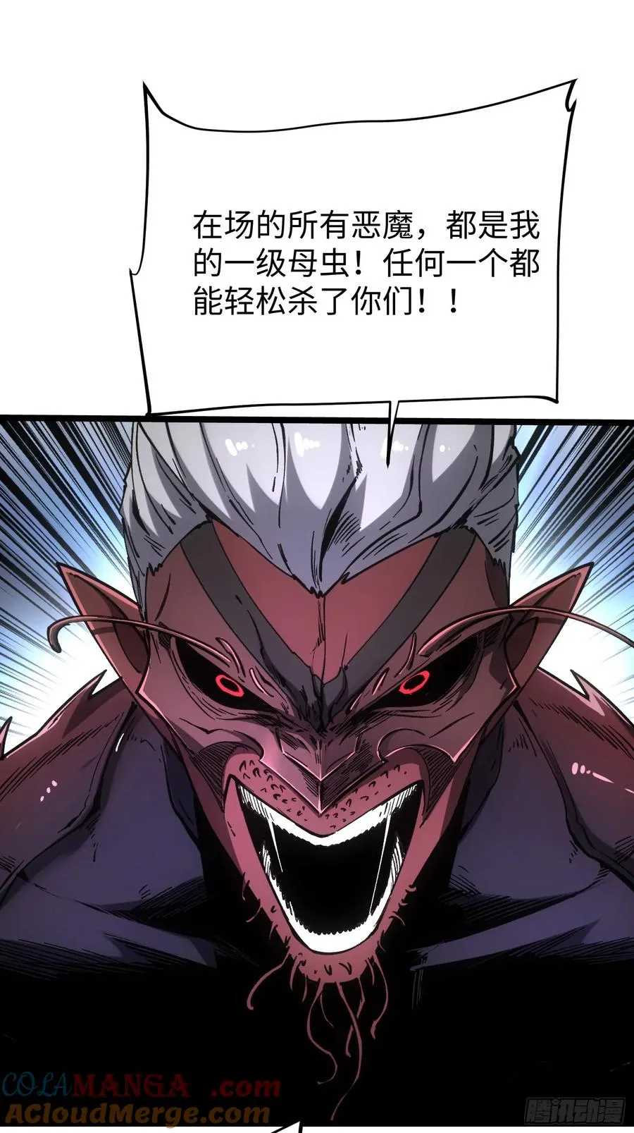 第89话9