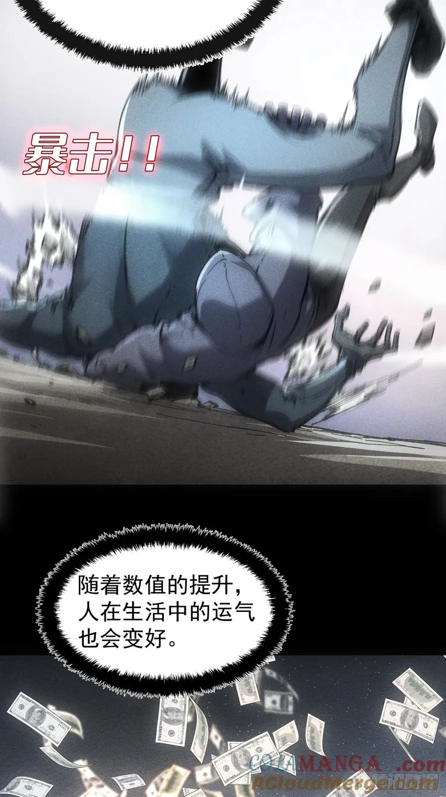 第64话21