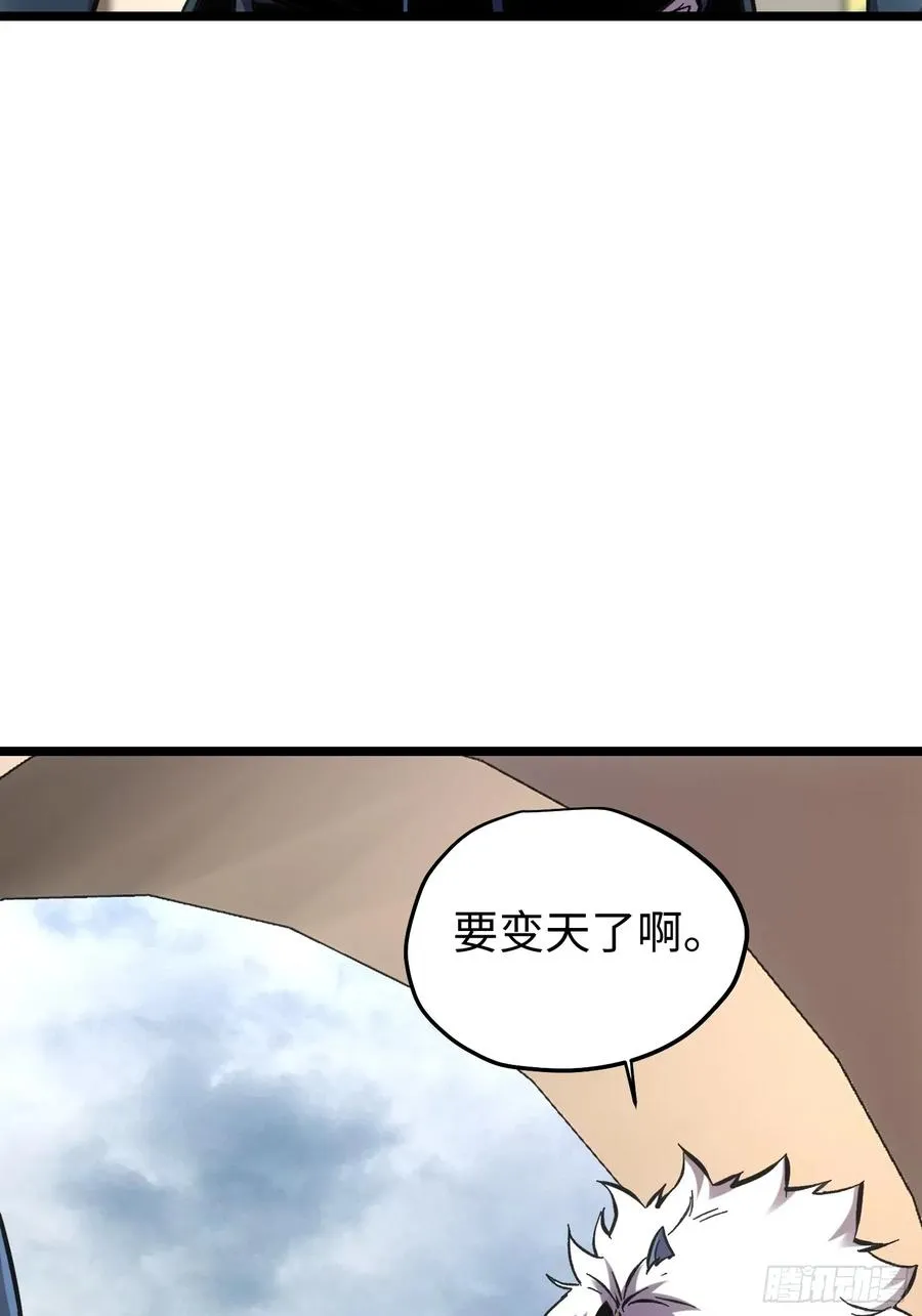 第70话27