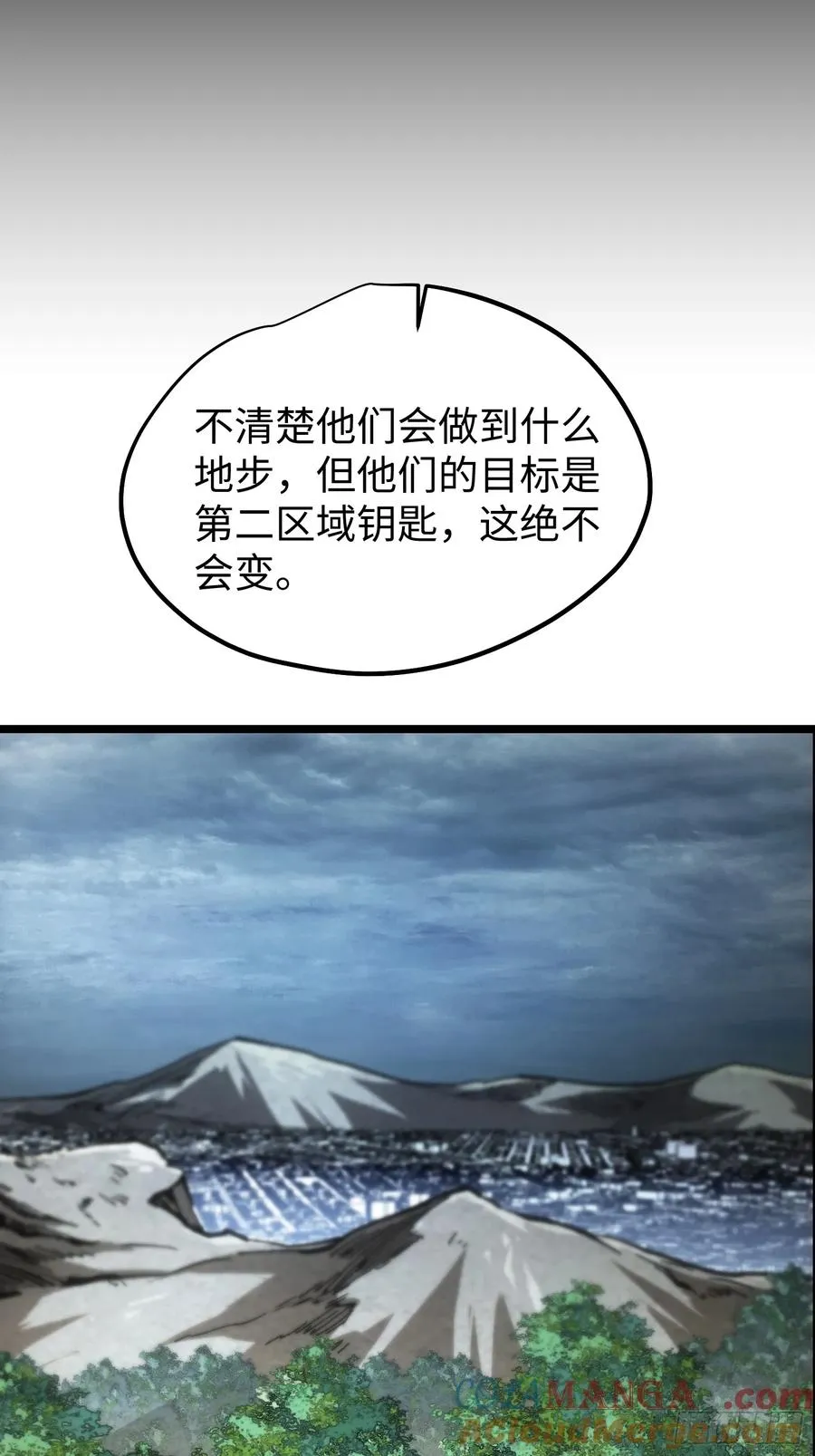 第80话6