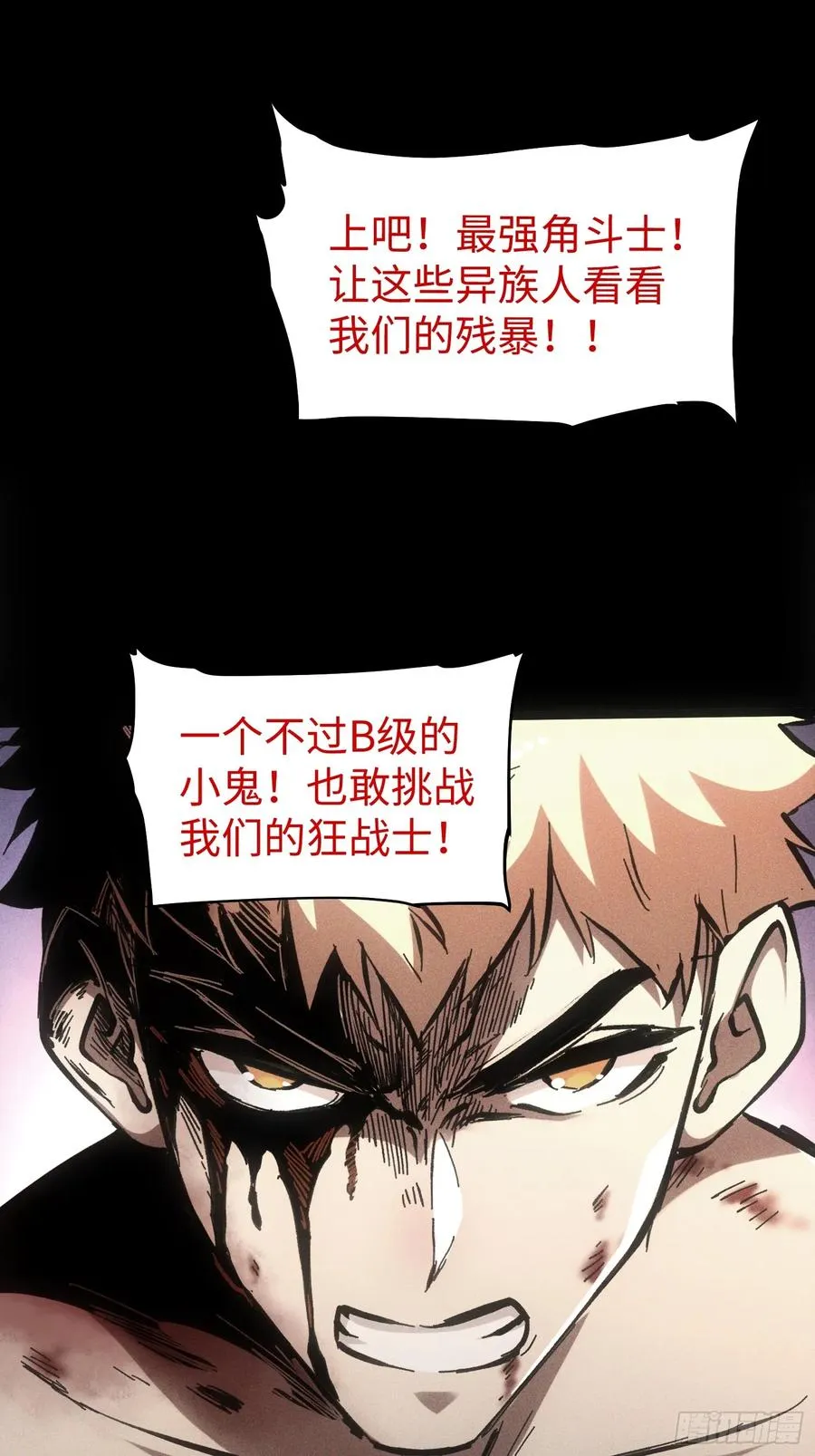 第59话1