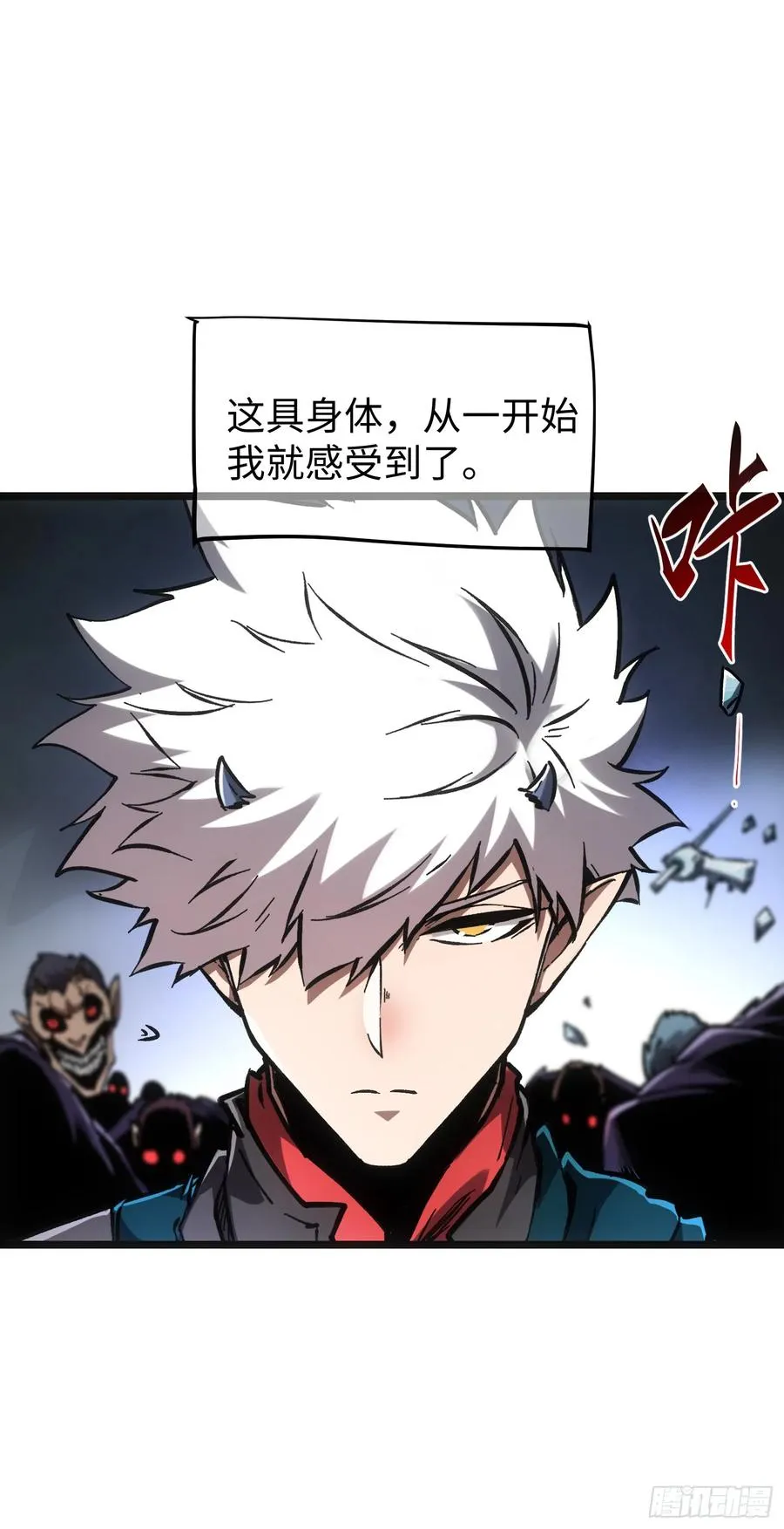 第88话41