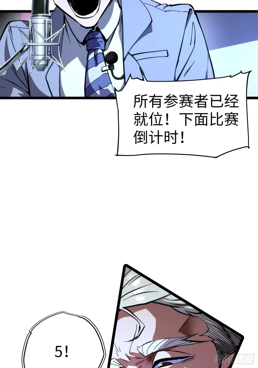 第51话17