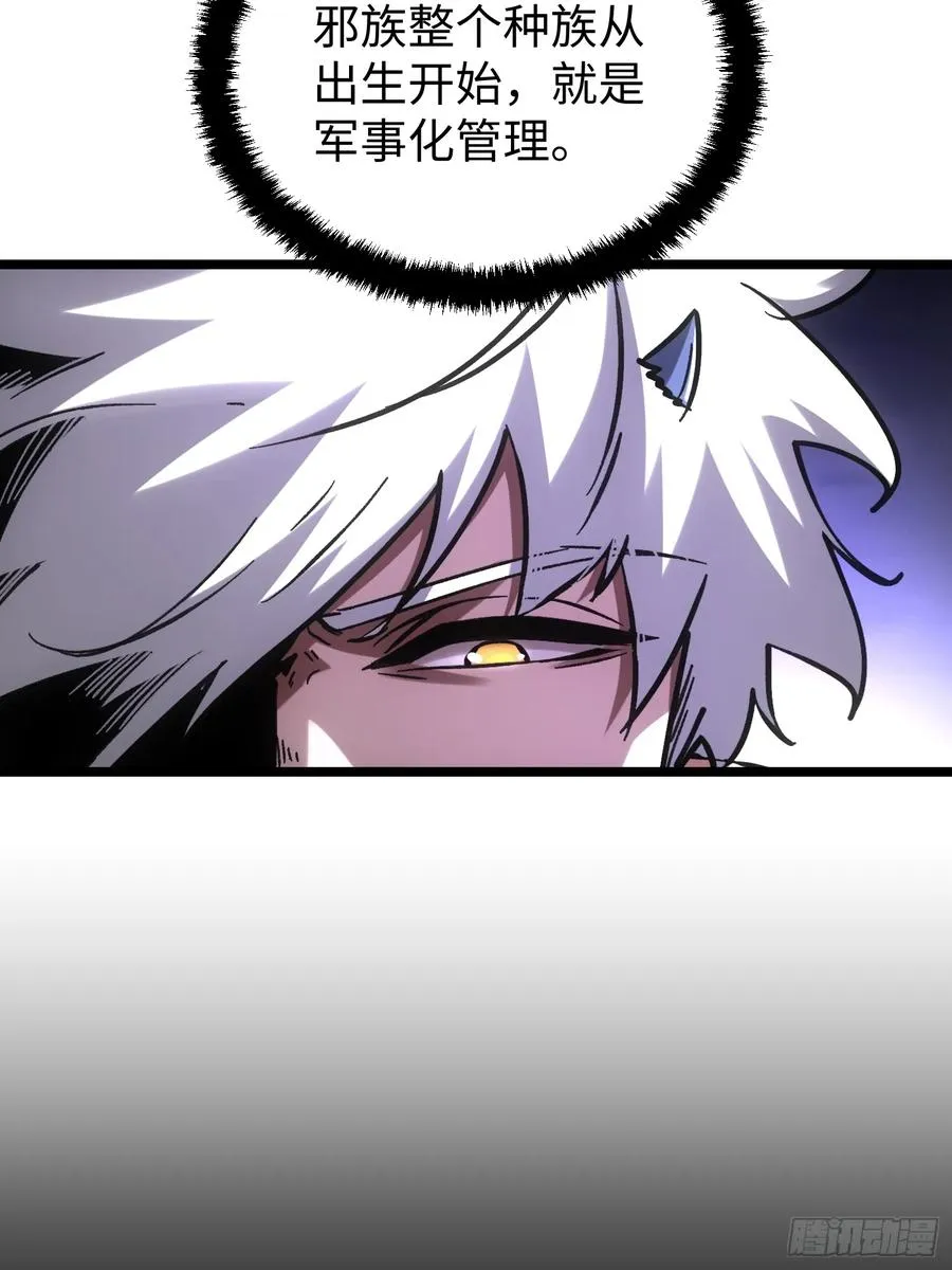 第90话14