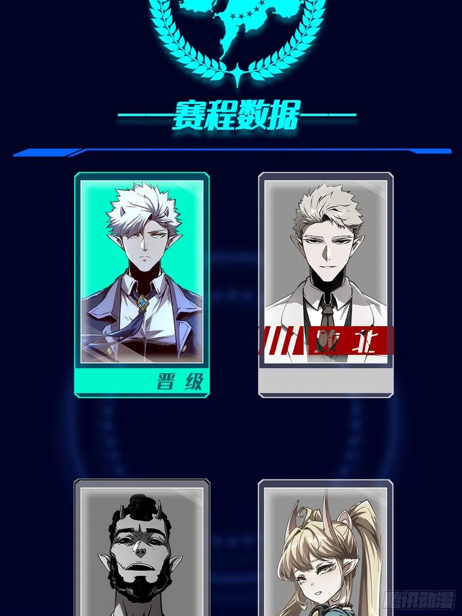 第73话8