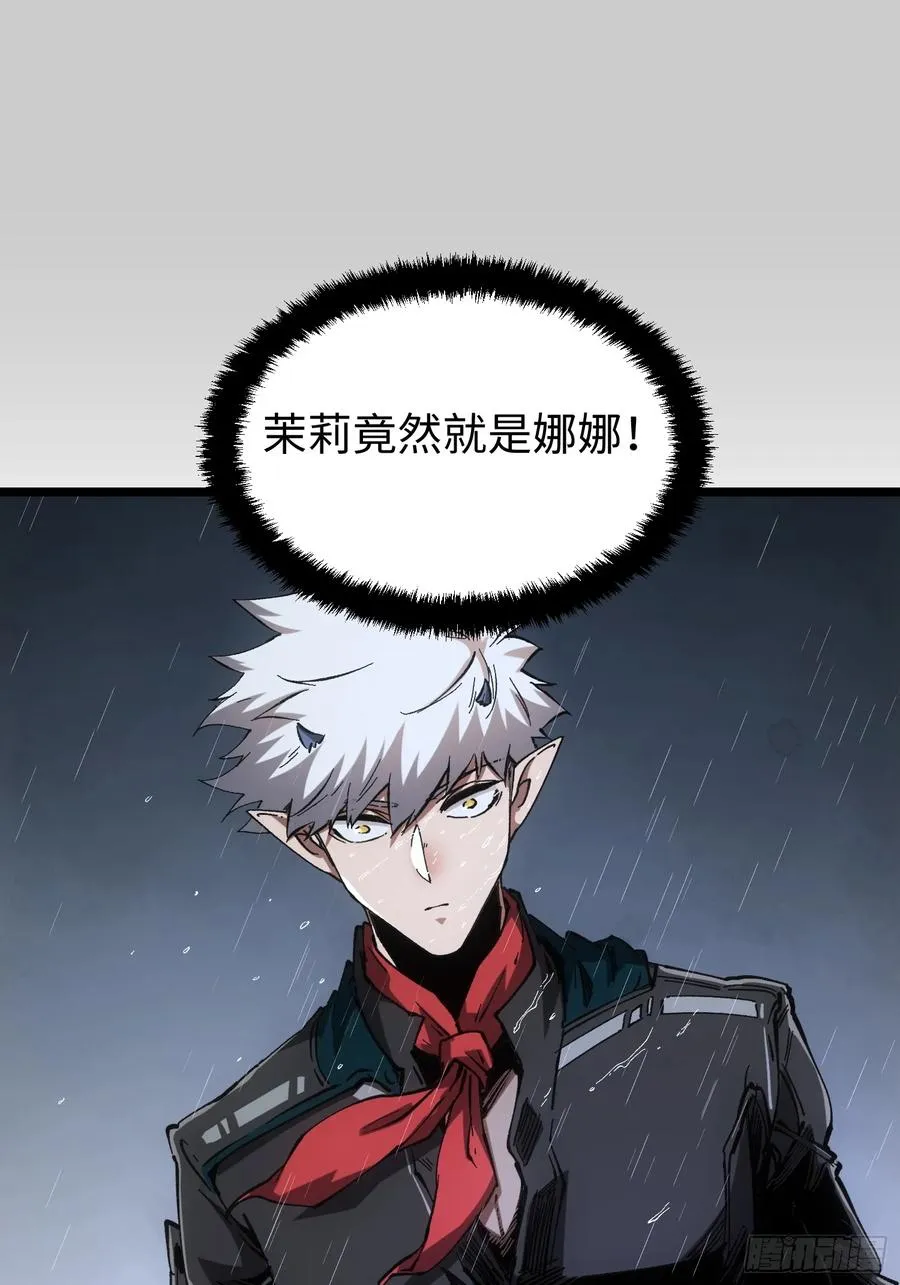 第76话11