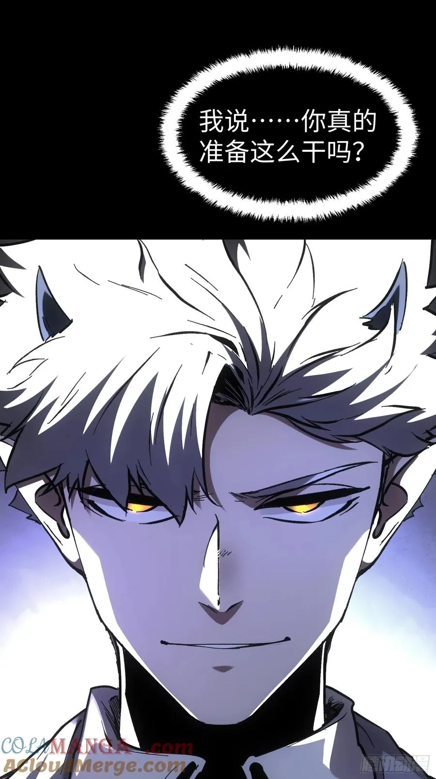 第50话40