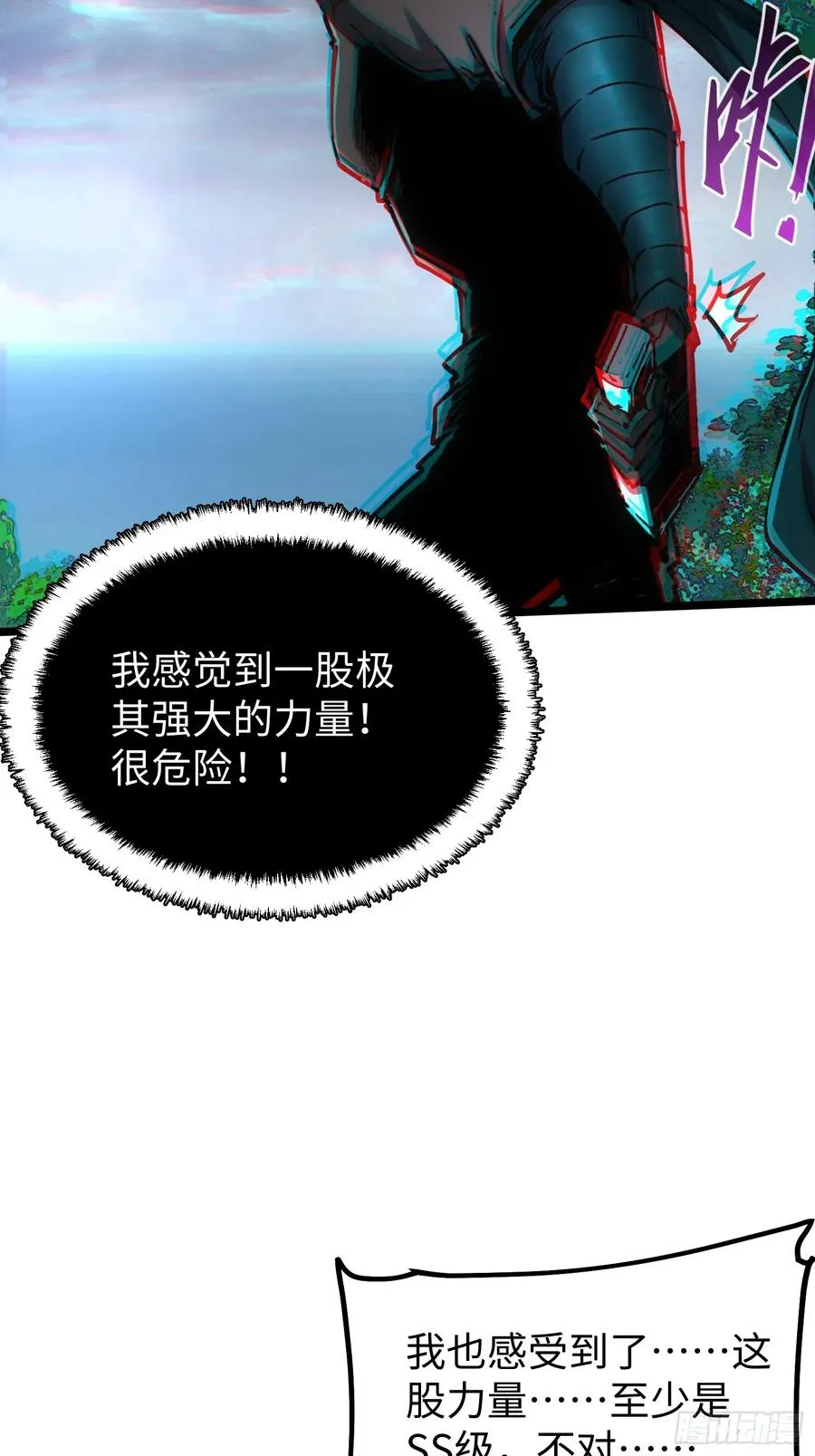 第95话21