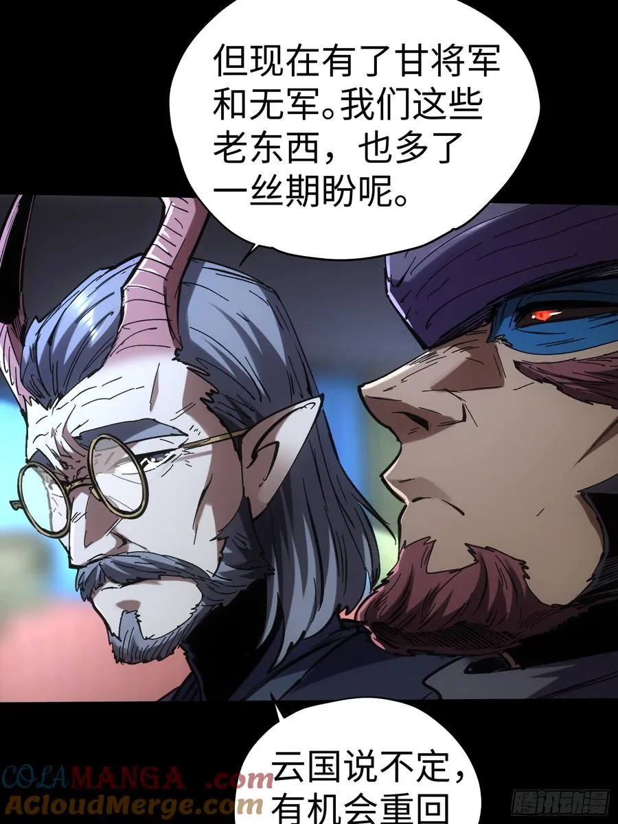 第53话12