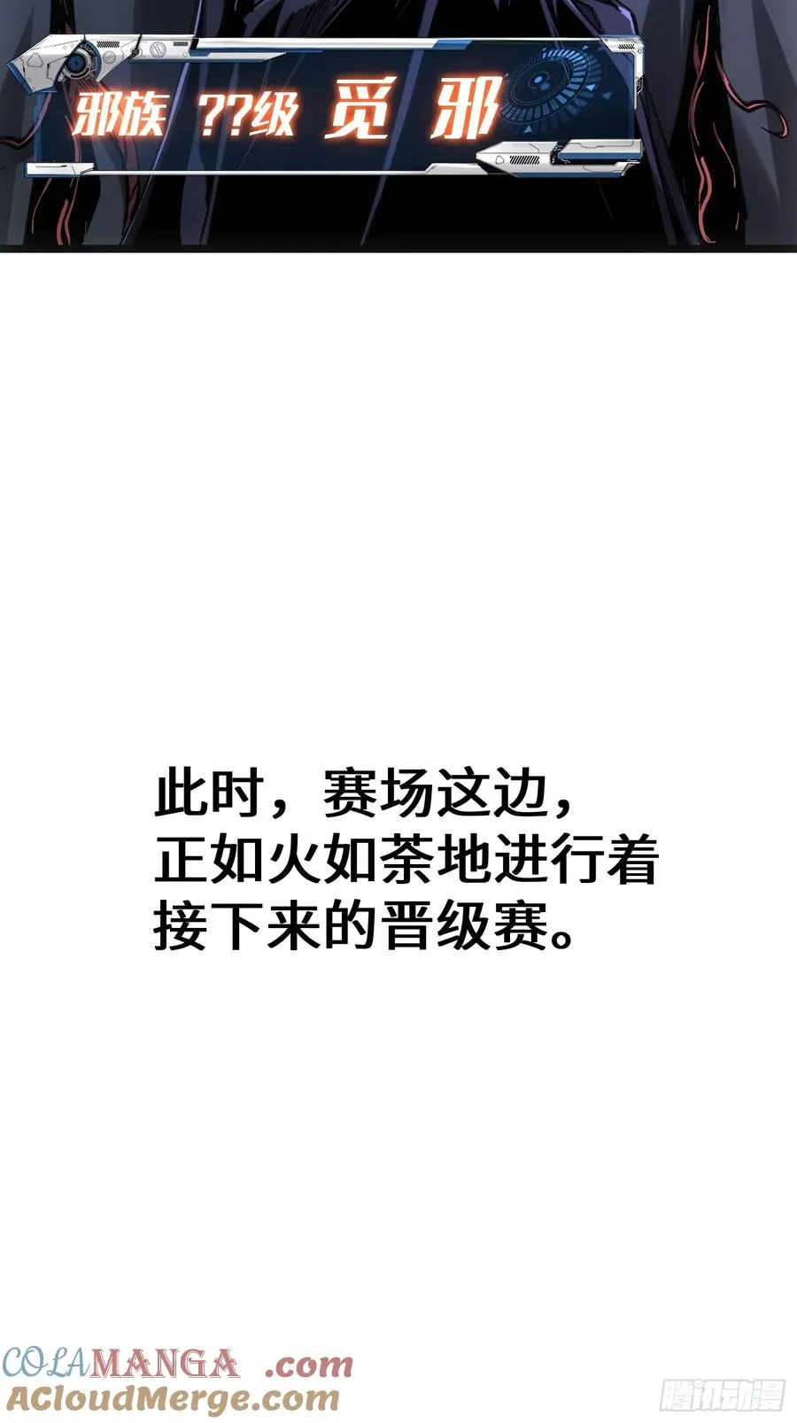 第56话18