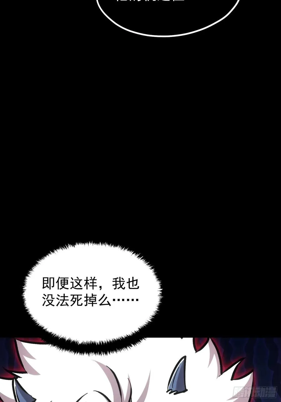 第64话16