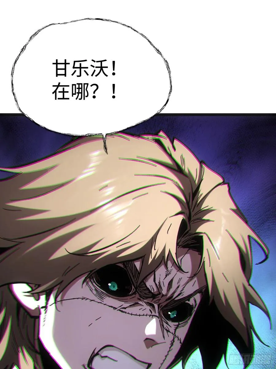 第80话20