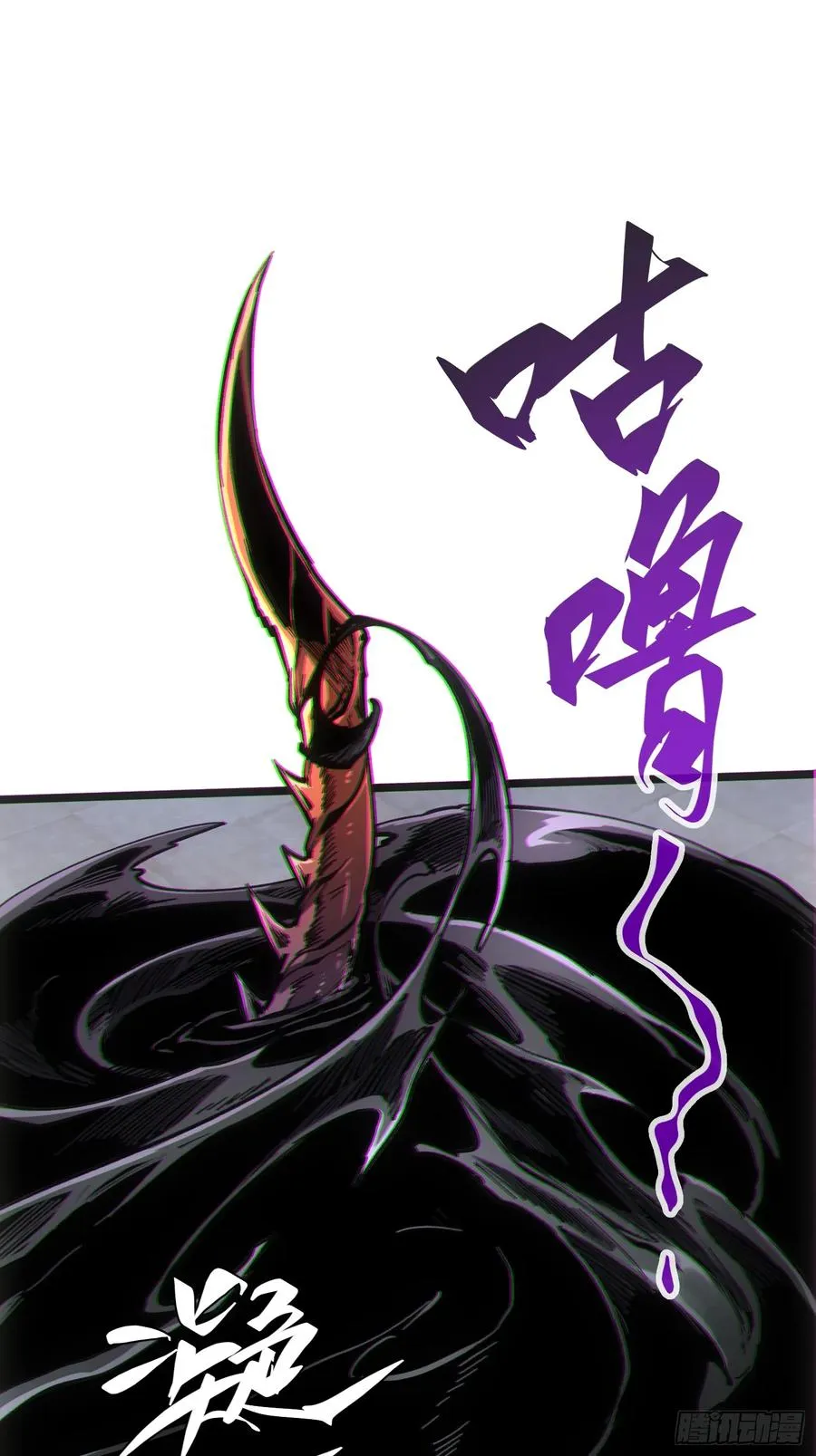 第82话17