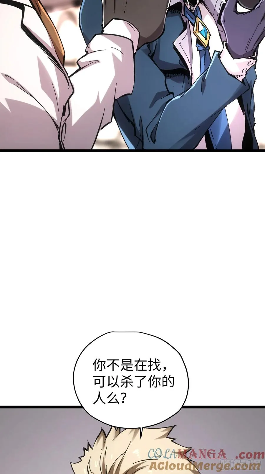 第60话26