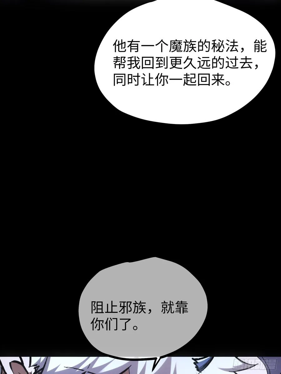 第79话37