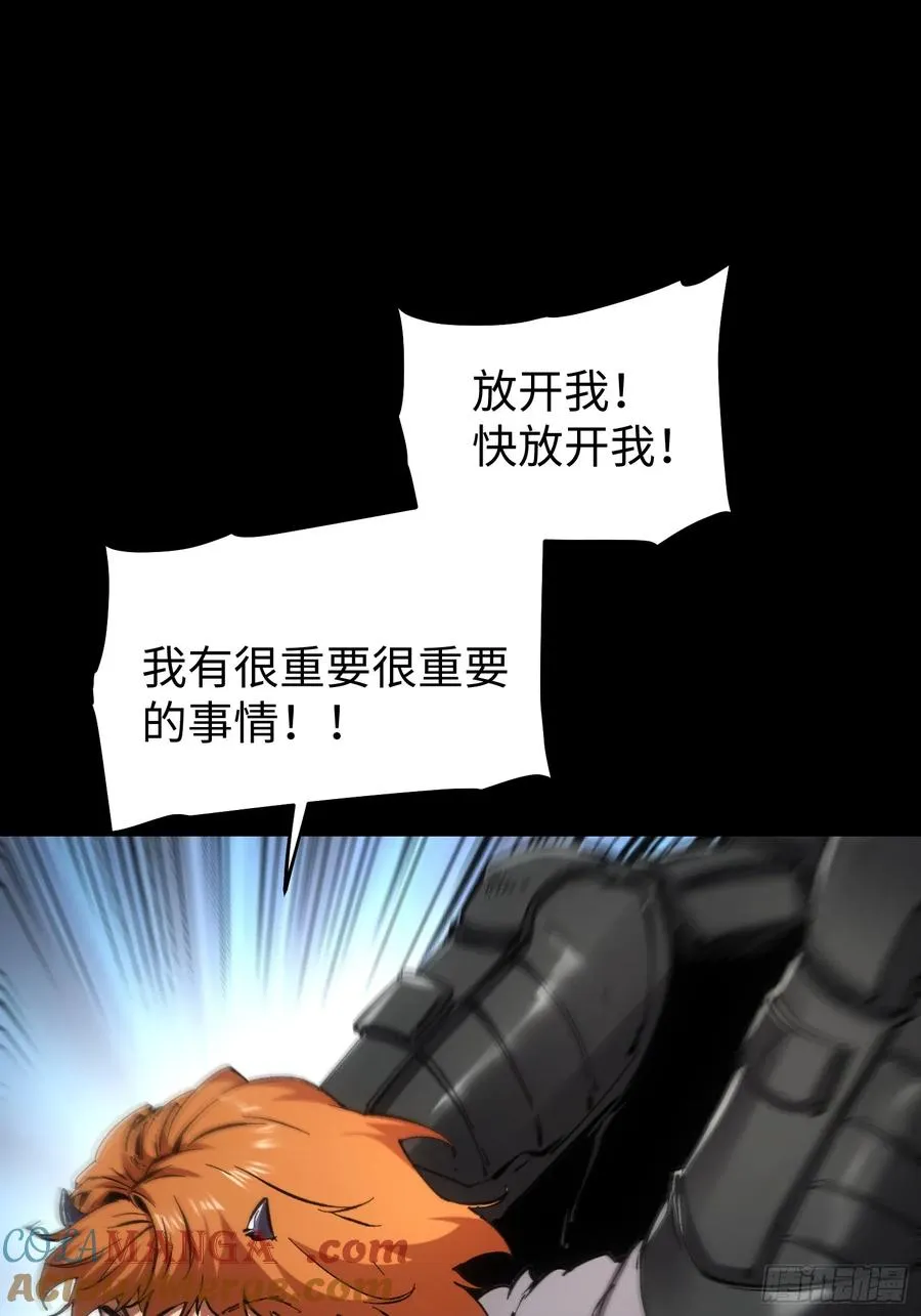 第74话20