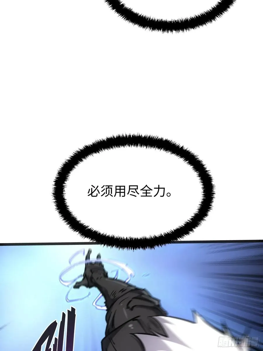 第96话13